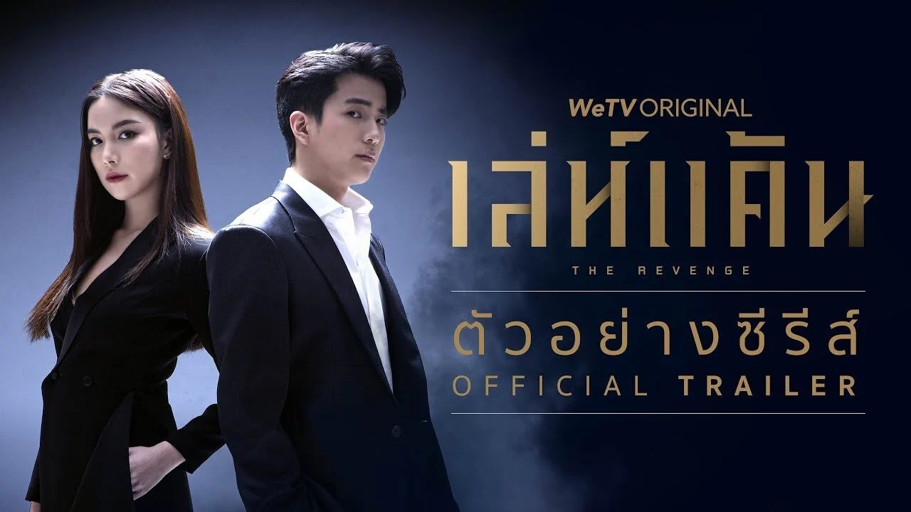 Báo Thù Full
