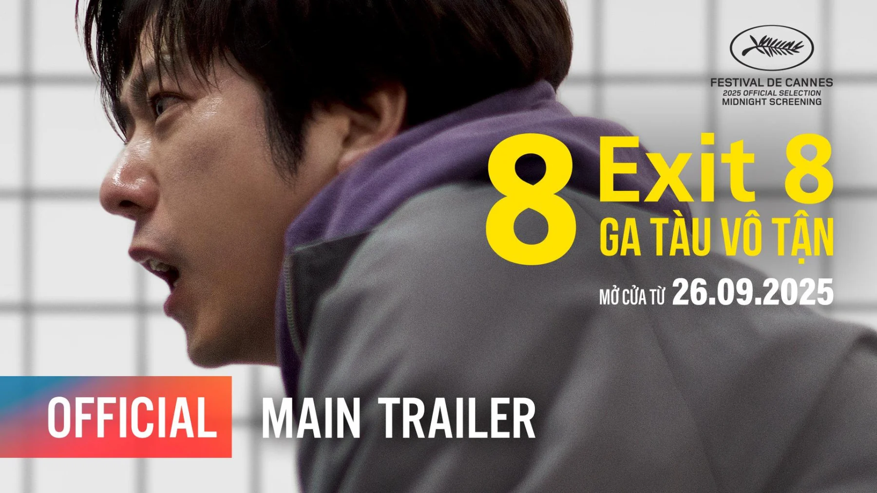 Exit 8: Ga Tàu Vô Tận Full