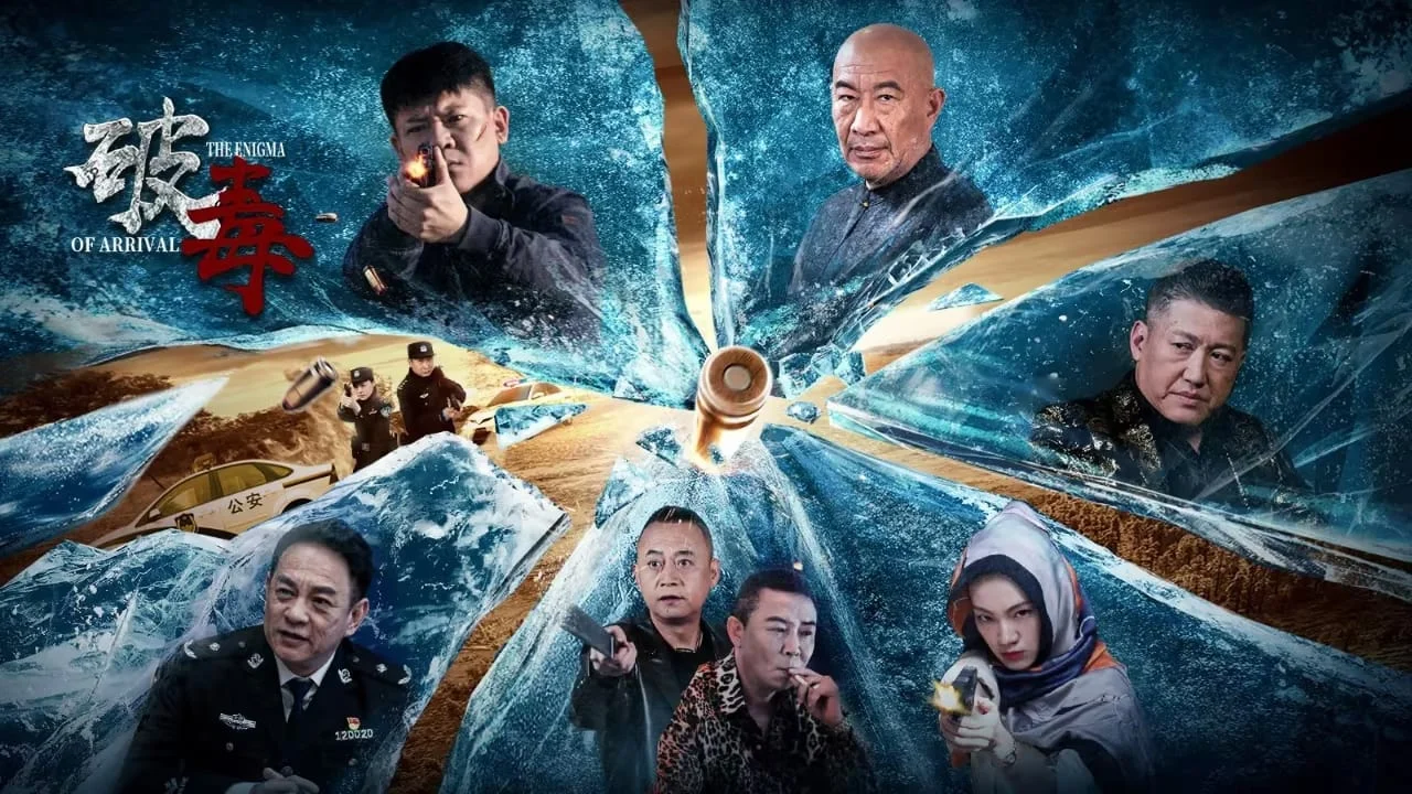 Trừ Độc Full
