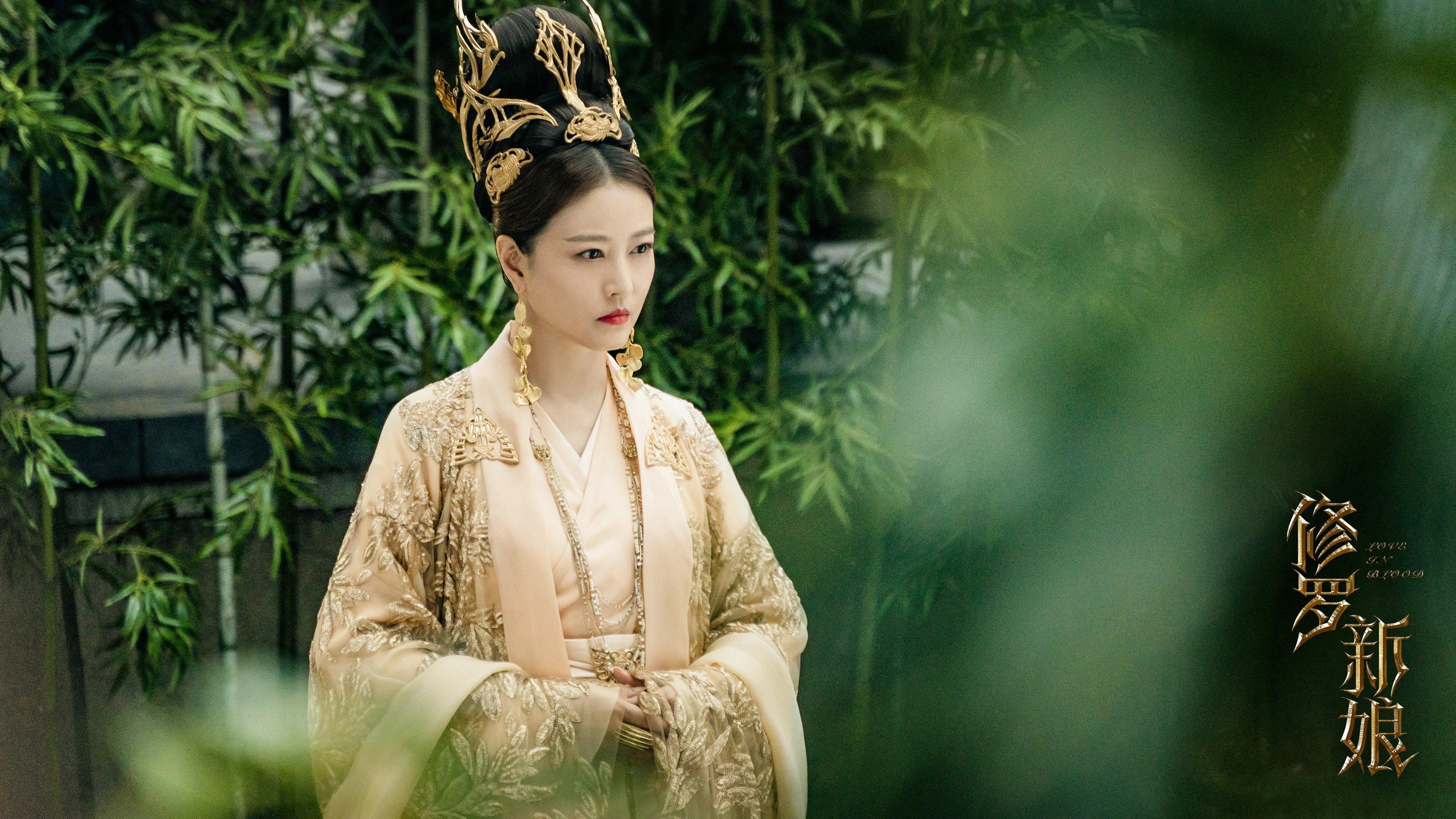 Tu La Tân Nương Full